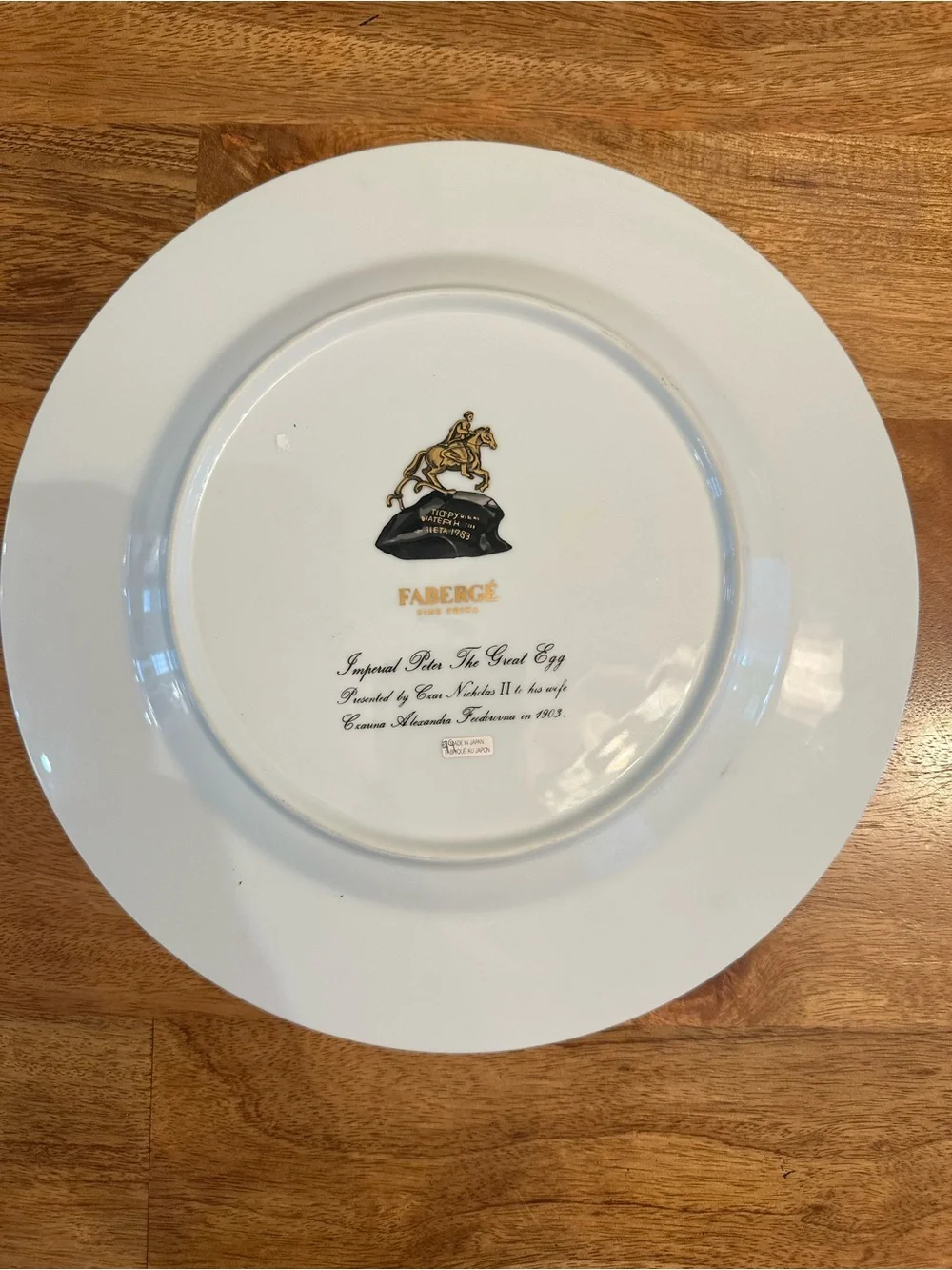 Faberge Fine China Imperial Peter The Great Egg Collection Plate 7 3/4